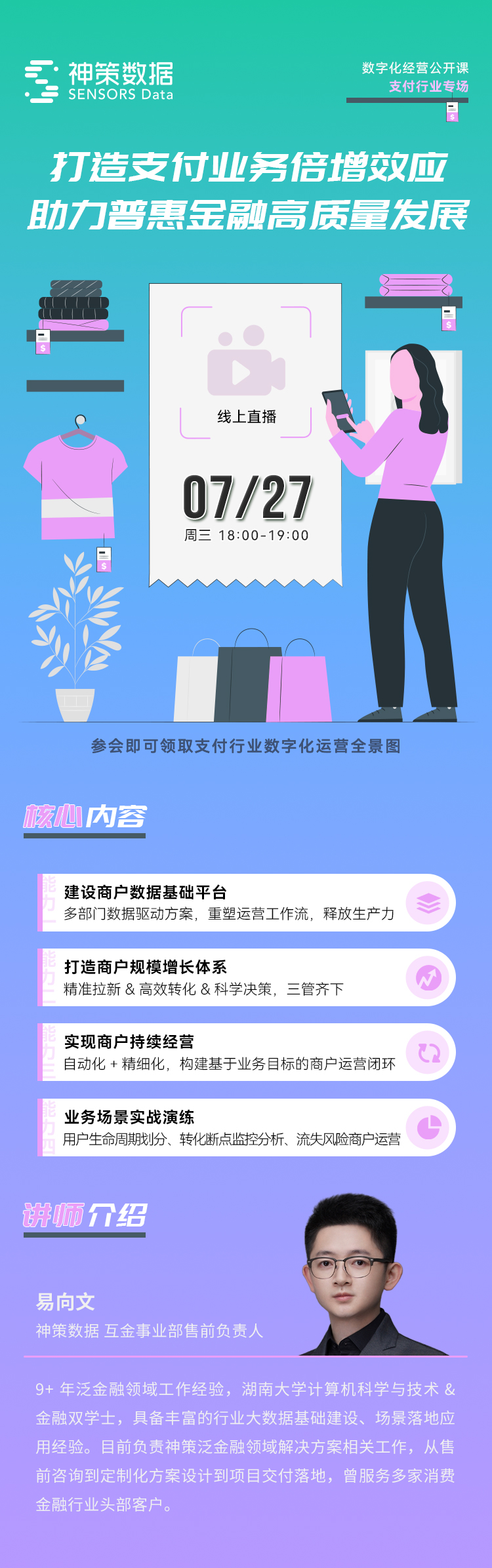 提升支付成功率的三方支付宝自动拉单解决方案